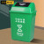格圣奇摇盖分类垃圾桶饭店用剩饭桶塑料垃圾箱C5139厨余垃圾60L