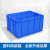 宇威 塑料周转箱510*350*170mm 五金零件盒 物料盒 长方形工具盒零件配件分类收纳盒物料周转箱