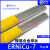 镍基焊丝ERNiCr-3 ERNiCrMo-3 ERNiCrMo-4 ERNi-1 625 ERNi ERNiCr-3焊丝(1.6mm)1公斤 INCO