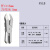 台湾opt气动剪刀MS-20塑料专用F5刀头MP20圆形FD5剪刀TS20剪钳S5 F5LB刀头（25°刀刃加长加宽）