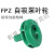 福奥森  FPZ化工泵配件自吸泵泵叶轮机封泵盖后盖耐腐蚀耐酸碱塑料泵配件 泵盖(65FPZ-30)