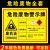 废机油标识牌危险废物警示牌危险品标志牌油漆桶废电瓶危险废物标 废机油桶(ABS) 20x30cm