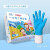 （弃）英科医疗（INTCO）一次性乳胶手套清洁手工检查防水防滑防护手套 少儿丁腈手套（12岁以上） S码