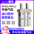 气动手指气缸L2机械手小型平行夹爪MHZ2-16D/10D20D25D32D40DS 精品MHZ2-20D特惠款