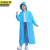 京洲实邦 蓝色成人特厚款2件 雨衣长款全身防暴雨透明加厚单人便携式一次性JZSB-9208
