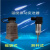 一体化振动变送器温度振动传感器RS485电机水泵风机振动监测HZD []振动传感器RS485