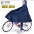 自行车雨衣代驾雨衣司机专用男女骑行电动车滴滴自行车全身雨披 雪花白（pvc）自行车专用 4XL（160-180）
