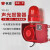 杭亚YS-01工业语音声光报警器一体化大分贝喇叭电子蜂鸣器室外报警器定制 DC12V