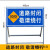 前方道路施工警示牌告示牌工地安全指示标志车辆绕行禁止通行减速 绕道行驶