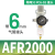定制AR油水分离2000空气过滤器二联件AFC空压机AL气源处理器调压 精品AFR2000配2个PC6-02