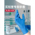 实验室耐酸手套化学实验室专用一次性手套耐酸碱防腐蚀丁腈乳胶橡 (深蓝加厚)化学实验专用手套100 S
