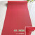 适用于防滑垫商用地垫入户门垫浴室隔水厨房走廊室外塑料地毯防水 红色[小孔普通] 1.2米*3米长