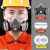 防尘口罩防工业粉尘打磨全脸面具煤矿透气口鼻罩高效舒适防护面罩 粉红色