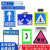 LED交通安全标志诱导牌太阳能事故施工临检反光警示牌加工 施工牌