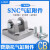 DNC/DSBC附件SNC-32/40/50/63/80/100/125双耳环底座 SNC-80