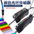 定制BS-401BS-501LG RGB色标电眼颜色光纤感应器色标传感器放大器 BS-401+光纤+镜头 NPN
