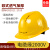 朵能安全帽工地国标欧式透气工业头盔工程领导建筑应急 黄色