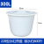 亨仕臣 大容量发酵缸白色加厚塑料水缸工业加厚圆形储水桶 228型水缸带盖300L
