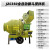 320搅拌机工地用小型翻斗滚筒水泥砂浆拌合机JZC350混凝土搅拌机 JZC350全自动