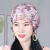 YHGFEE女士化疗后戴的薄款帽子光头帽子夏季透气包头开颅蕾丝月子帽薄款 粉色(双色珠花) 均码(54-60cm有弹性)