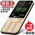 K-Touch/天语 L580C中国电信CDMA大字大声机侧键解锁一键拨号 红色 官方标配 32MB 中国大陆