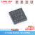 原装 STC8G1K08A-36I-DFN8 增强型1T  微控制器MCU 8051单片机
