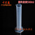 玻璃具塞量筒塑料量筒带刻度10/25/50/100/250/500/1000ml直型 塑料500ml