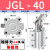 杠杆气缸25/32/40/50/63气动夹紧摇臂压紧空压夹具气缸机械JGL JGL-40带磁