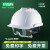 梅思安（MSA） VGard930豪华超爱戴安全帽 工地领导视察多功能ABS防冲击安全帽 红色1顶