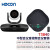 HDCON视频会议套装T3840 18倍光学变焦5.8G无线全向麦网络视频会议系统通讯设备