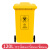 脚踏式废物50升脚踩大号小诊所带盖黄色用垃圾桶 黄色120l 垃圾桶 升级加厚