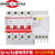 定制适用三相四线漏电保护器v断路器 Pa空气带漏保A 125A 3P+N