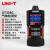 优利德（UNI-T）UT334G 四合一泵吸式语音型有毒有害可燃气体检测仪 UT334G