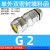 304不锈钢防爆铠装单外双密封填料函G1/2格兰头M25电缆密封4分6分 G2(2寸)