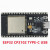 ESP32开发板 Type-C microUSBmicrousb WIFI 蓝牙无线模块 黑色Type-C38pin