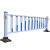 市政道路护栏马路中央隔离栏城市人行街道锌钢蓝白围栏交通防护栏 市政护栏