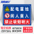 海斯迪克 HKC-601 配电箱安全标识牌危险警示牌PVC塑料板40*60cm 配电重地闲人莫入