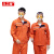 久工保 工作服 长袖反光条工作服工程服套装 JG-GZF21 (套） 反光橘红 （上衣+裤子） 165-M