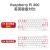 键盘 树莓派Raspberry Pi 400 套件 4B开发板适用 一体机 Pi400 键盘(US美式布局)