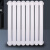迪万奈特 暖气片商用低碳钢制暖气片水暖取暖器50*25mm散热器10柱/组 中心距300mm