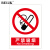 BELIK 严禁吸烟 30*40CM 2.5mm雪弗板作业安全警示标识牌警告提示牌验厂安全生产月检查标志牌定做 AQ-38