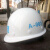 京汇莱玻璃钢中建安全帽国标项目管理工地中国建筑安全帽中建印编号 中建白色圆形(A-003)