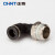 正泰（CHNT）NPL10-02气动快速接头90度 L型直角弯头铜软管气管快插 NPL系列
