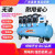 ABDT 节霸空压机工业级大型汽修无油打气泵380v装修木工喷漆气泵 节霸TG160A/B-1680X3-160L