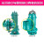 新界污水泵220/380V工用排污水雨水地下室污水提升泵抽污水泵增压泵 WQD15-9-1.1L1单相