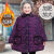 梵佳诺冬天衣服女套装200斤肥胖女人穿的特大码女装老人棉衣女加绒外套 翻领款立体红荷花 xl 100-110斤