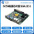 研域Q250M1工控机主板Q250/B250芯片迷你ITX6/7/8/9代LGA1151针台式机电脑双网口6串口工业小主板PCIE B250R1 2*RTL8111H网卡 6串口
