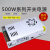 LED12V40A开关电源S-500W-24V20A 36V48V10A电机摄像灯带DC变压器 24V20A500W