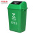 尚留鑫 推盖垃圾桶绿色60L-厨余垃圾学校分类垃圾桶幼儿园摇盖垃圾桶带盖