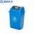 蓝鲸环卫 40L蓝色投放标带盖 垃圾桶大号摇盖式塑料户外有盖垃圾箱商用翻盖桶LJHW-1006